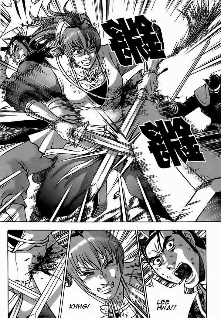 The Ruler of the Land Chapter 251 32